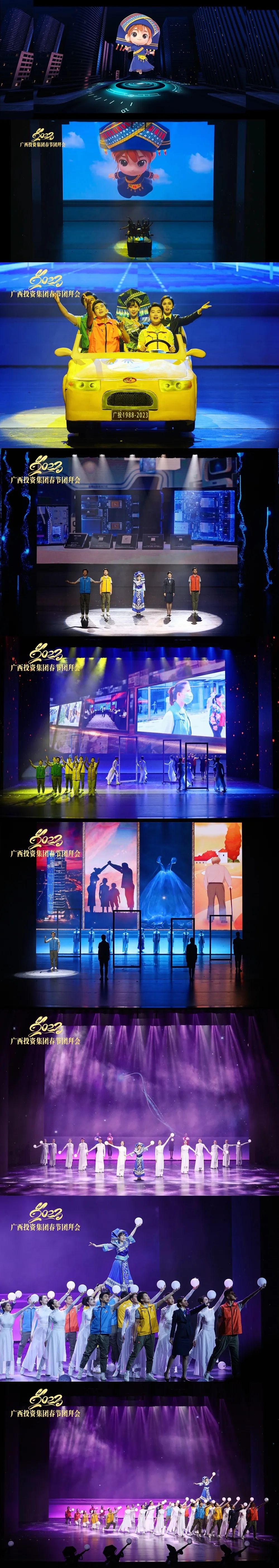 乐鱼电竞广西集团原创情景音诗画《乐鱼电竞星火Ⅱ》之《追光者》精彩上演
