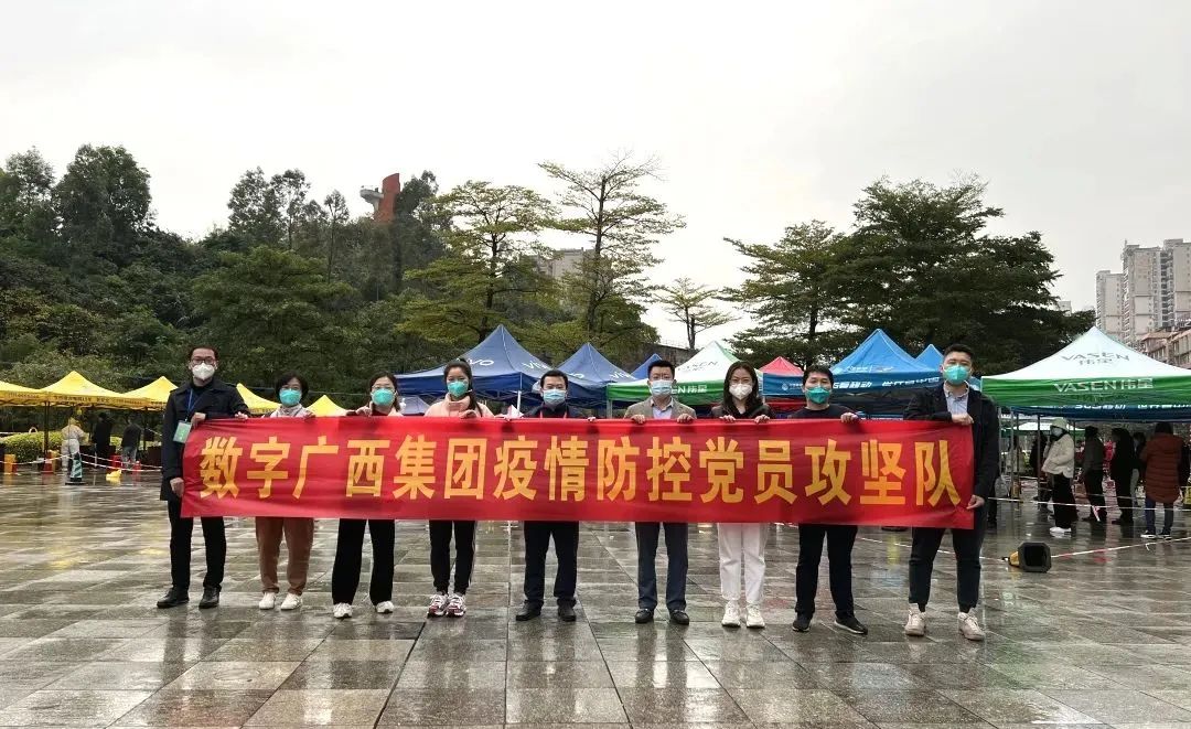 【同心战“疫” 】乐鱼电竞广西集团联合研发“桂核酸”平台创出“国家级”系统效率