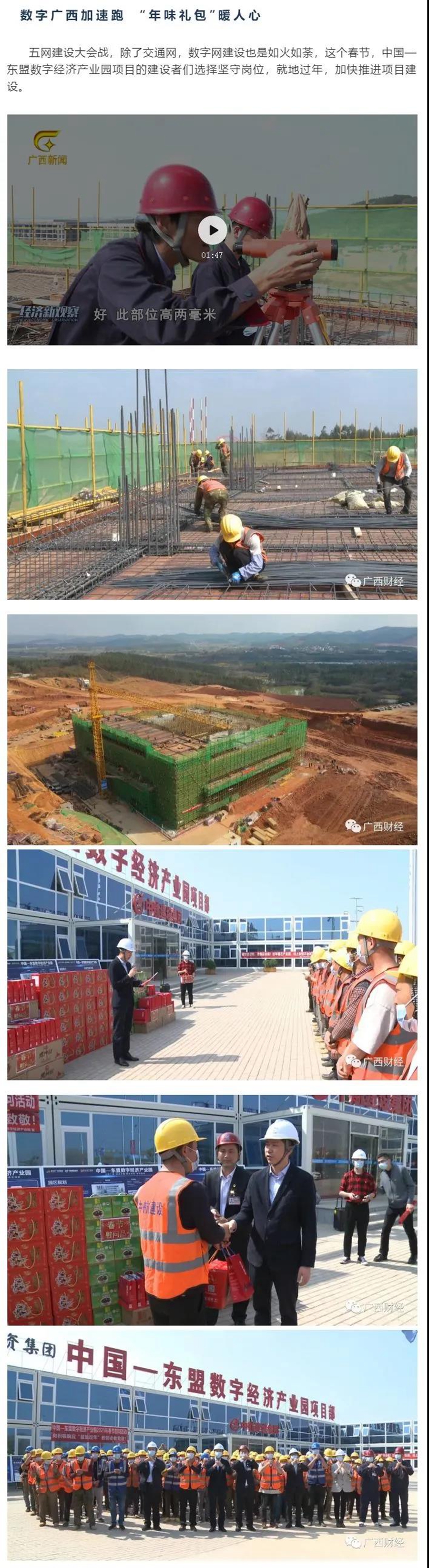 微信图片_20210208174421.jpg