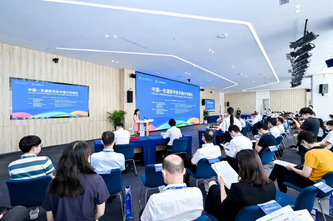 【聚焦东博会】中国—东盟乐鱼电竞技术推介对接会在中国—东盟乐鱼电竞经济产业园成功举办