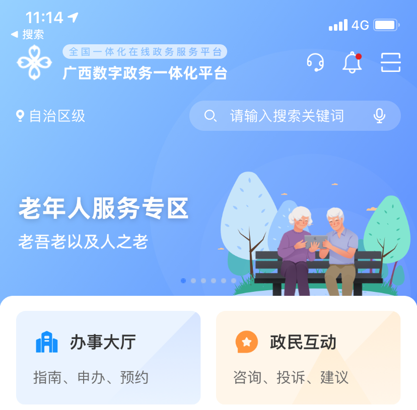 微信图片_20220323112629.png