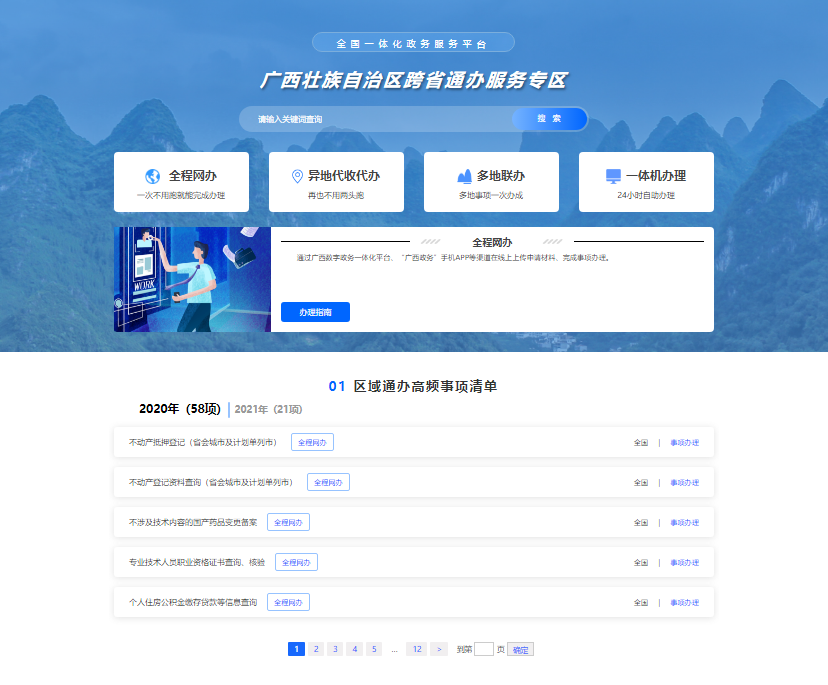微信图片_20220323112915.png