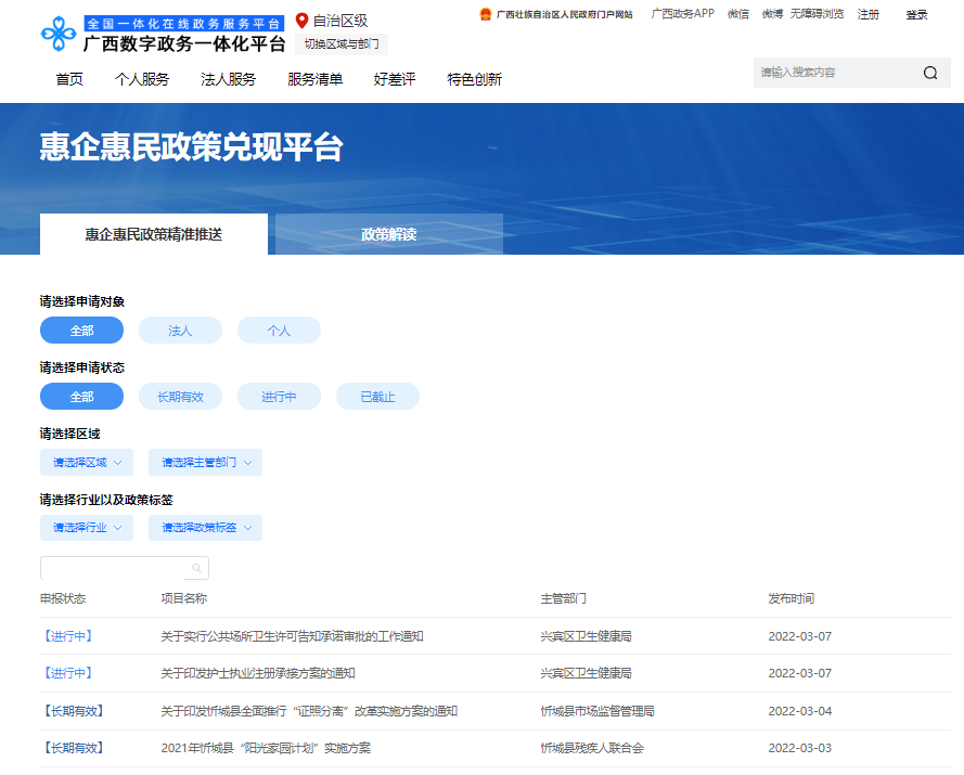 微信图片_20220323113034.png