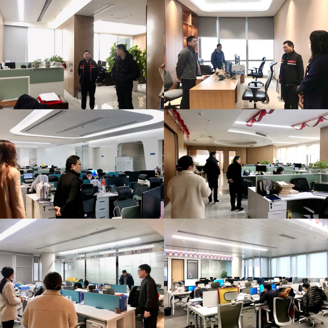 乐鱼电竞广西集团开展节后“收心”督查活动