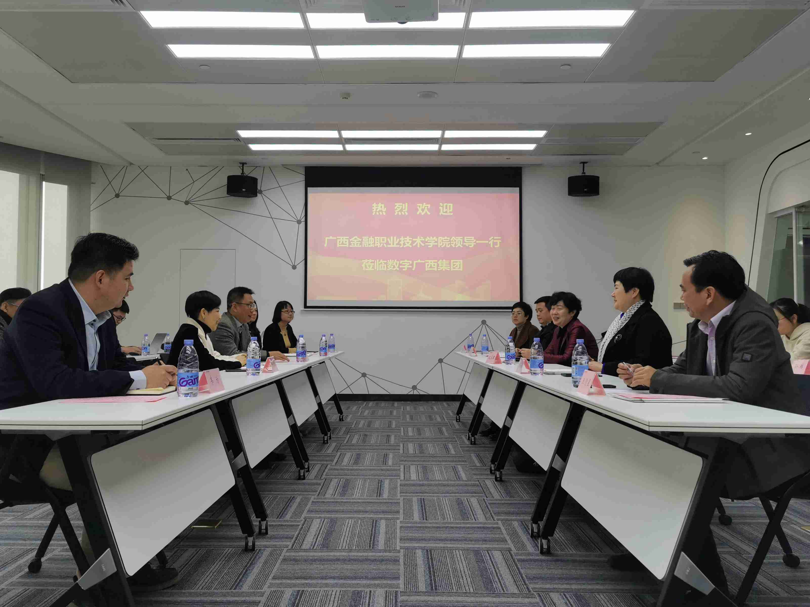 广西金融职业技术学院党委书记沈立君一行到乐鱼电竞广西集团考察调研