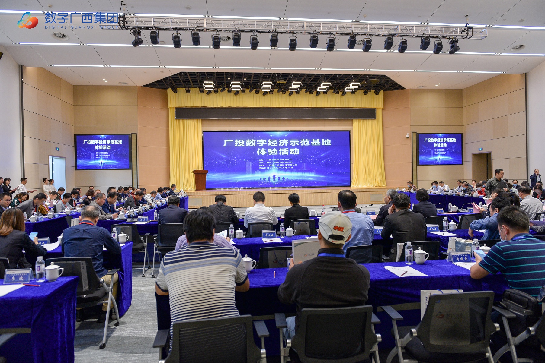 广投乐鱼电竞经济示范基地体验活动成功举行