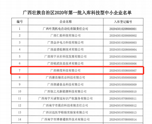 1585304901330663.png 微信截图_20200327145536.png