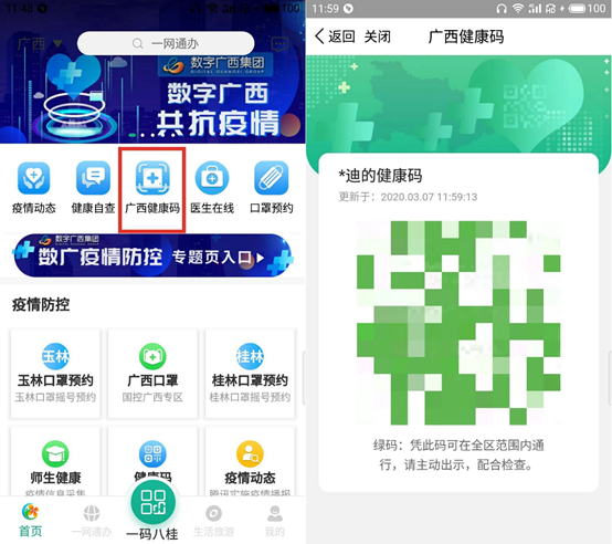 1584077534896547.png image.png