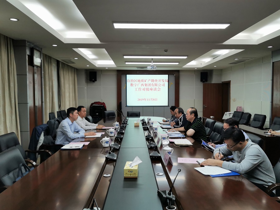 自治区地质矿产勘查开发局与乐鱼电竞广西集团举行工作对接座谈会