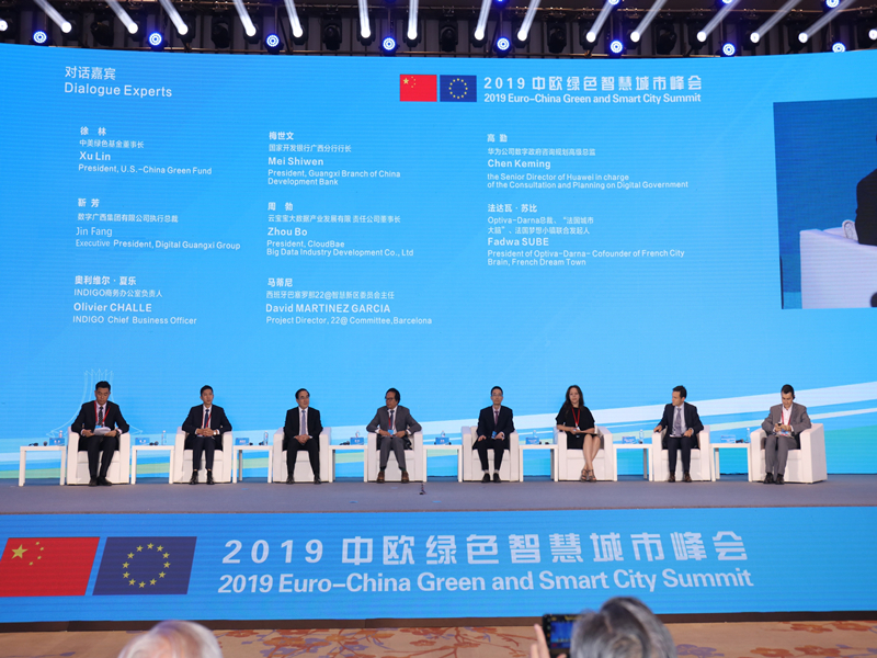乐鱼电竞广西集团领导应邀参加2019中欧绿色智慧城市峰会