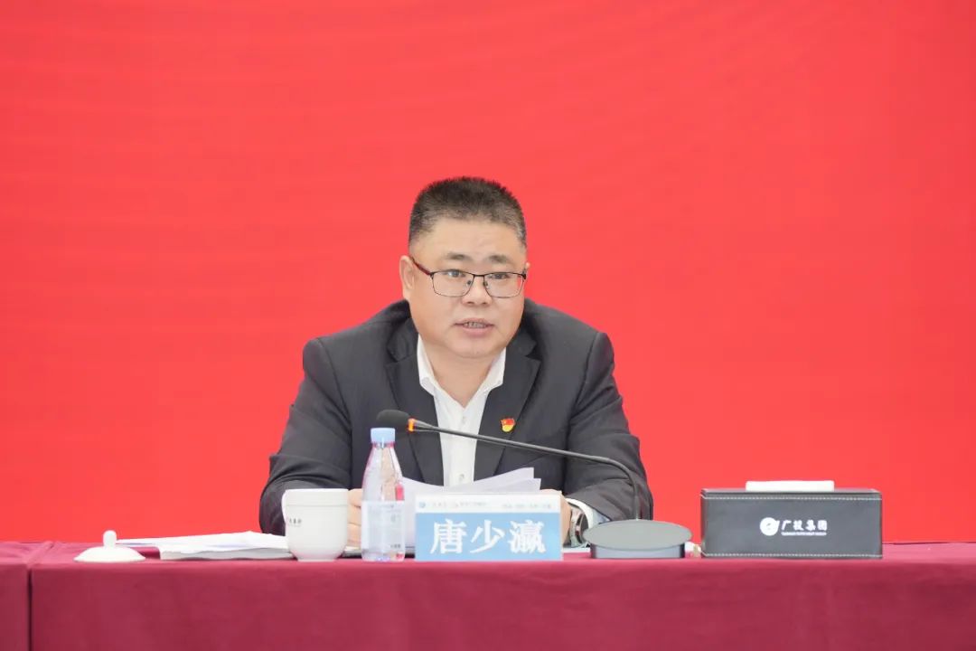 拼字当头，奋勇担当，以坚定信心开启高质量发展新篇章│乐鱼电竞广西集团召开2024年工作会议