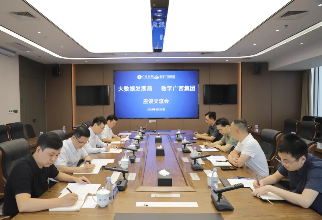 自治区大数据发展局党组成员、副局长韦江带队到乐鱼电竞广西集团调研