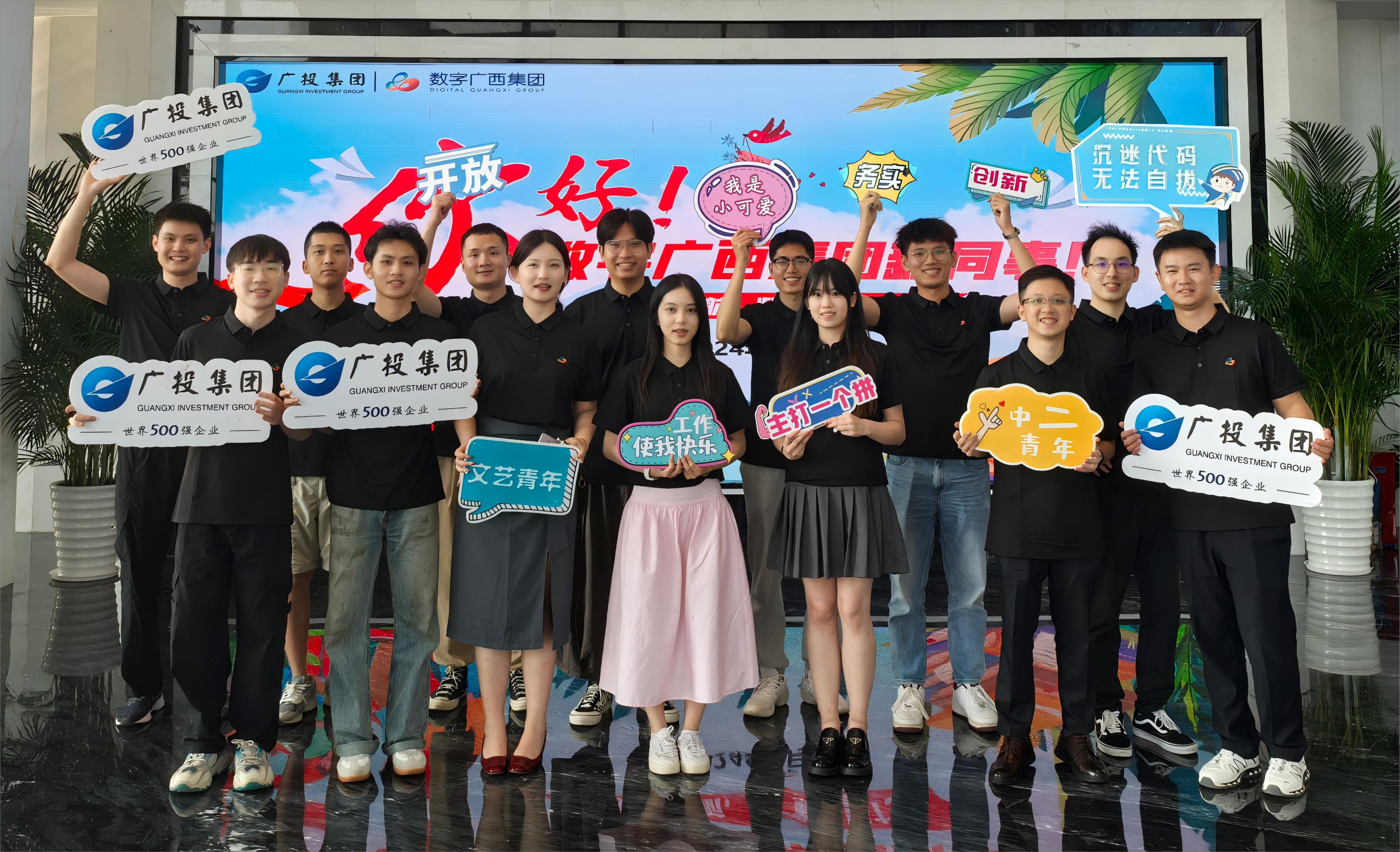 微信图片_20240729232710(修改).jpg 微信图片_20240729232710(修改).jpg