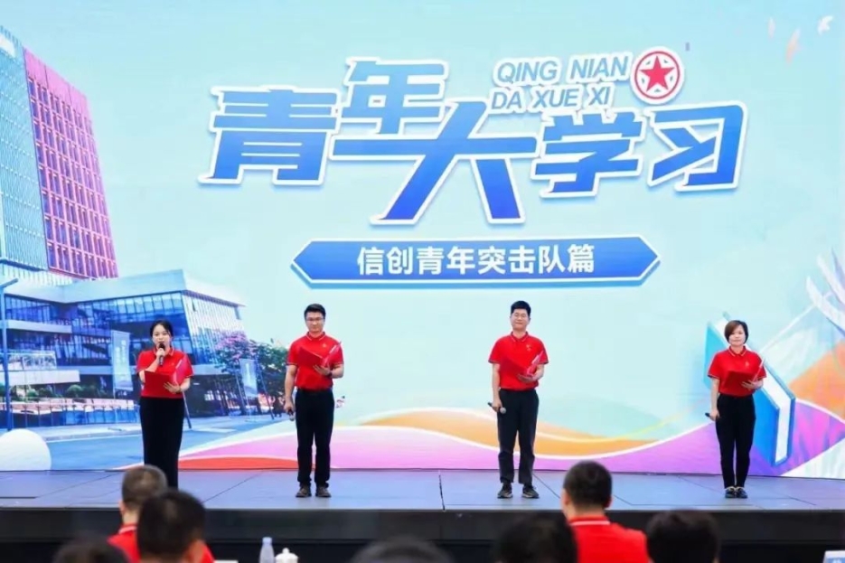 数广信创：青年突击队建新功、有作为