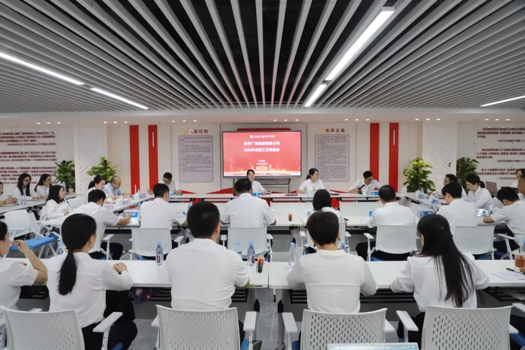 乐鱼电竞广西集团召开基层党建工作推进暨党建与业务深度融合案例交流会