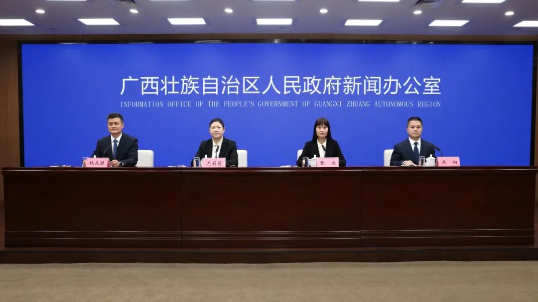 国资要闻丨广西推动国资国企高质量发展新闻发布会（文字实录）