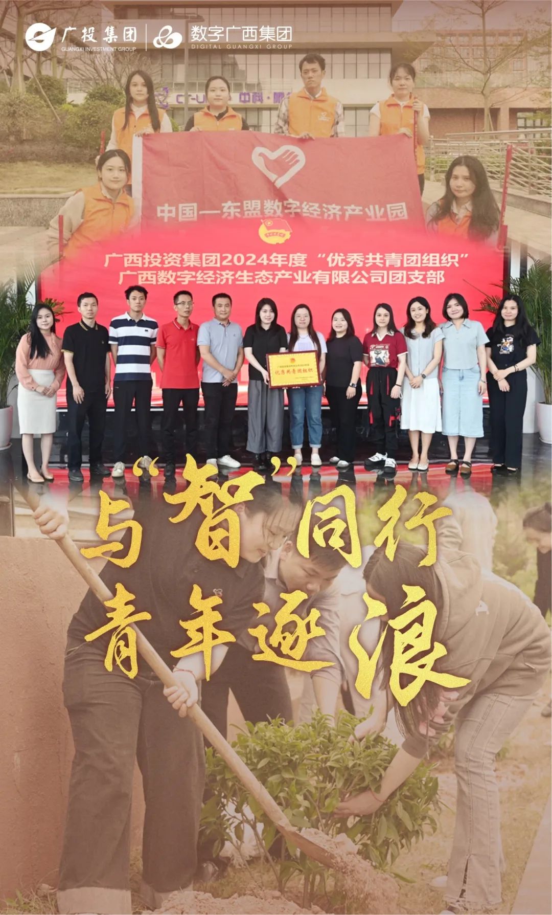 青春续跑！紧握乐鱼电竞产业“接力棒”