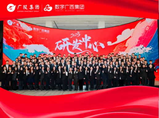 “两优一先”风采展丨先进基层党组织④ 研发中心党支部 点燃“红色引擎” 澎湃科创动能