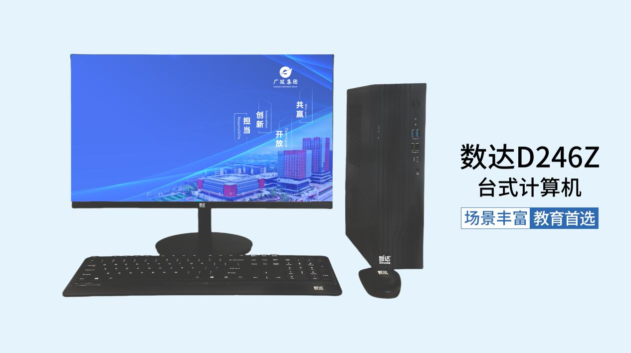 ?“数达”智联八桂课堂，解锁教育乐鱼电竞化新场景