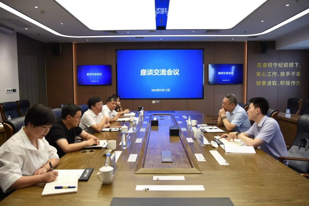 中央网信办数据与技术保障中心到乐鱼电竞广西集团调研并交流业务